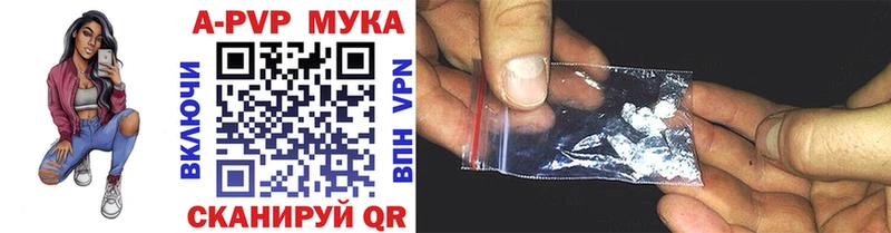 Alfa_PVP крисы CK  Борисоглебск 