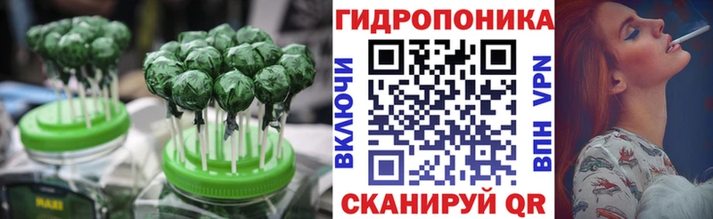 Еда ТГК конопля  mega как зайти  Борисоглебск 