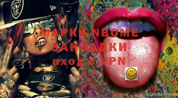 мескалин Беломорск