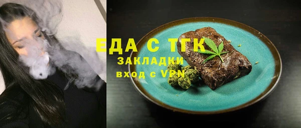 гидропоника Богородск