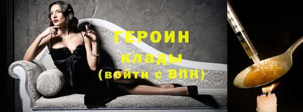 круглые Слюдянка