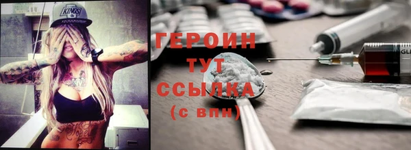 гидропоника Богородск