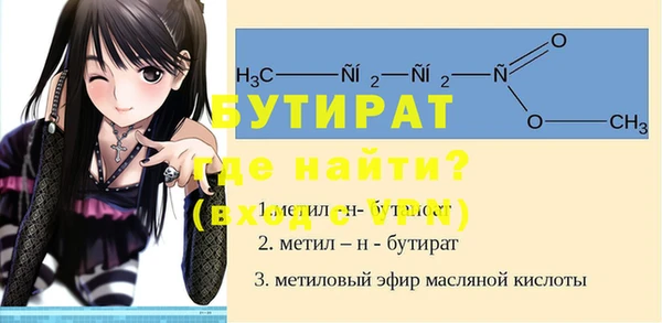 СК Белокуриха