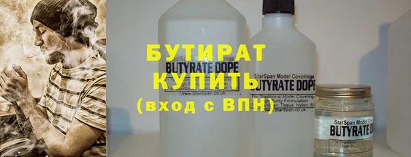 СК Белокуриха