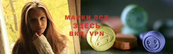 мескалин Беломорск