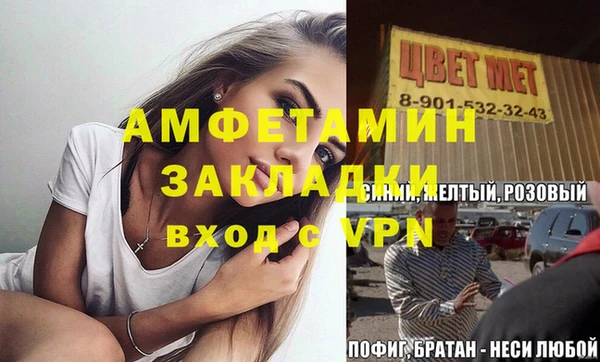 гидропоника Богородск