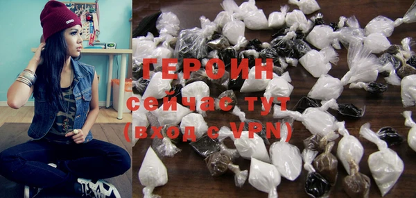дурь Снежногорск