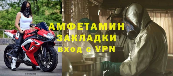 гидропоника Богородск