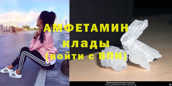кокаин колумбия Снежинск
