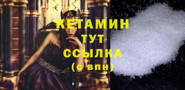 СК Белокуриха