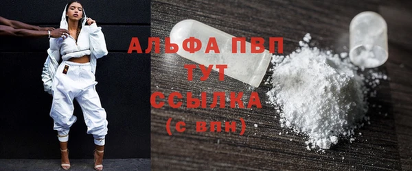 мескалин Беломорск