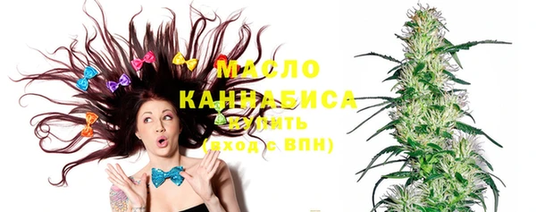 мескалин Беломорск