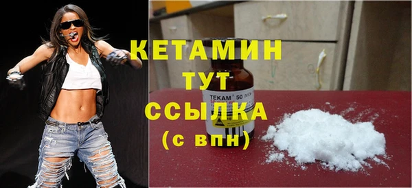 мескалин Беломорск