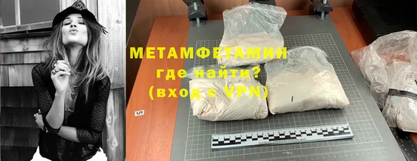 гидропоника Богородск