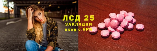 СК Белокуриха
