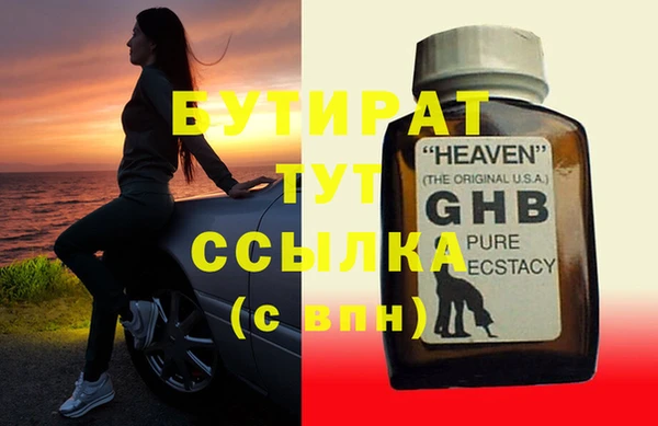 винт Богданович
