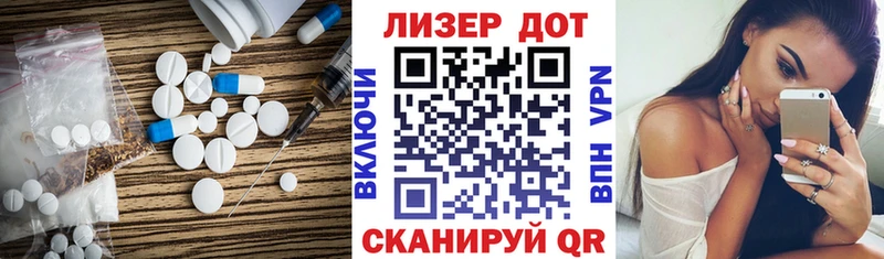 купить наркоту  Борисоглебск  МЕГА ссылка  ЛСД экстази ecstasy 