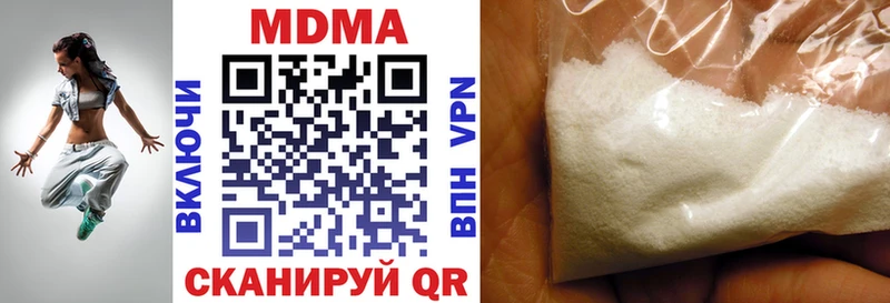 MEGA ссылки Борисоглебск MDMA кристаллы