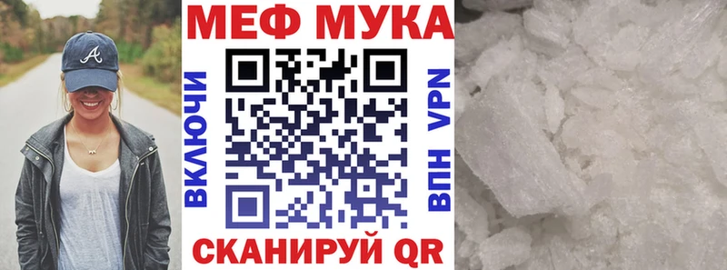 МЕФ 4 MMC  Борисоглебск 