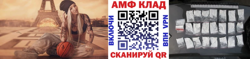 Первитин мет  Борисоглебск 