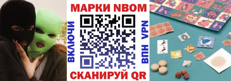 Наркотические марки 1,5мг  наркошоп  Борисоглебск 