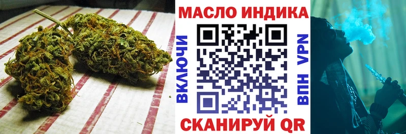 сколько стоит  Борисоглебск  Дистиллят ТГК гашишное масло 